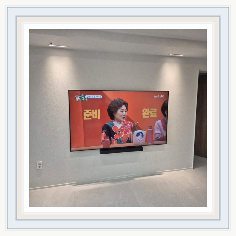 평택 안중 포승 거실 배선 숨김 시공 관련 설치 참고 사진 3 · 세대별 다른 설치면을 고려한 타공·무타공 선택