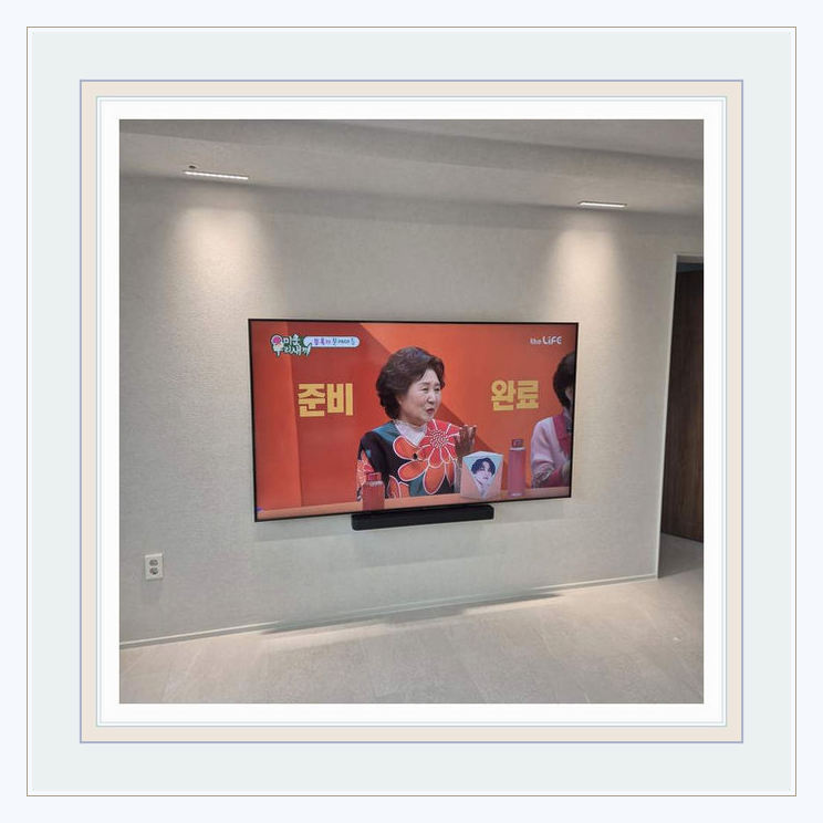 하남 미사 남양주 셋탑박스 선까지 정리 관련 설치 참고 사진 2 · 기존 벽면 흠집을 확대하지 않는 작업 순서